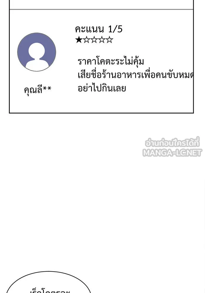 หน้า 90