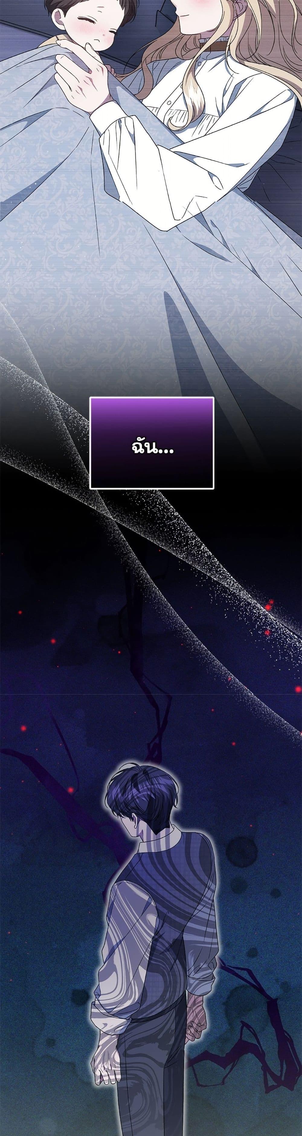 หน้า 48
