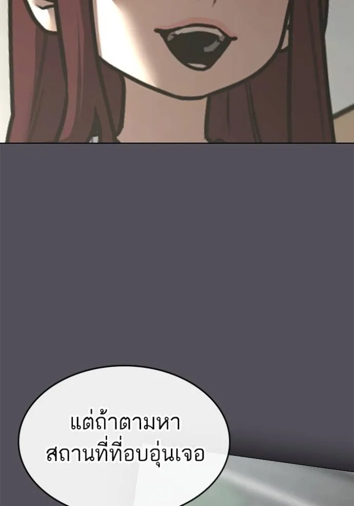 หน้า 142