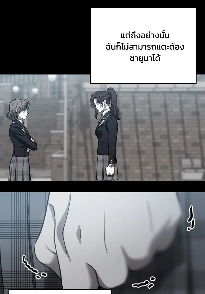 หน้า 79