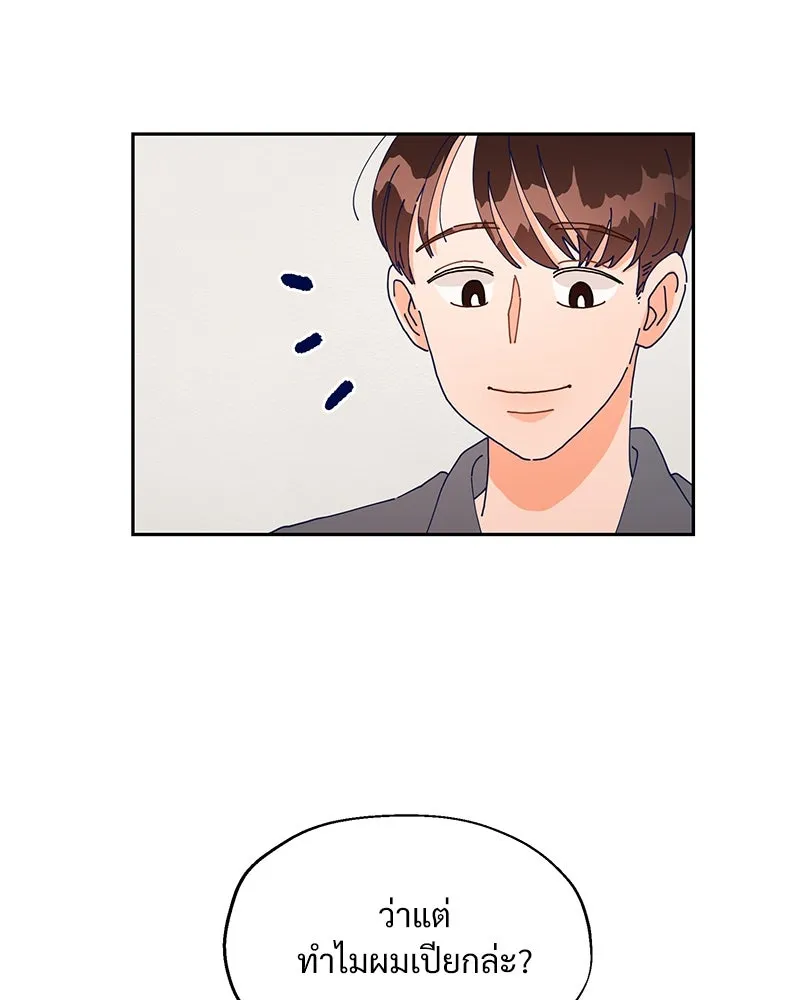 หน้า 56