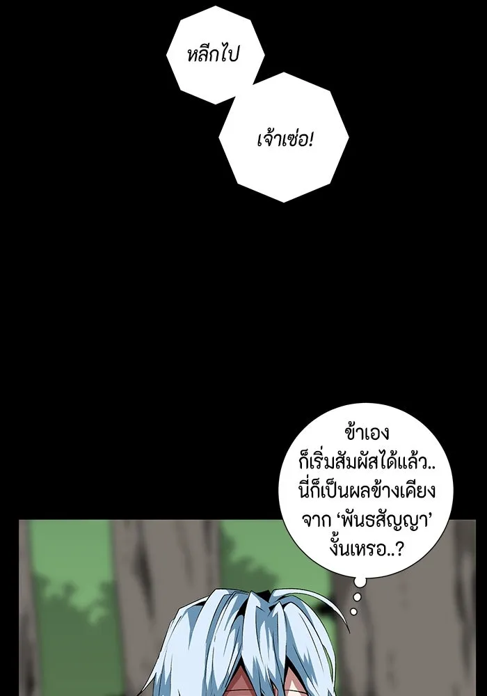 หน้า 56