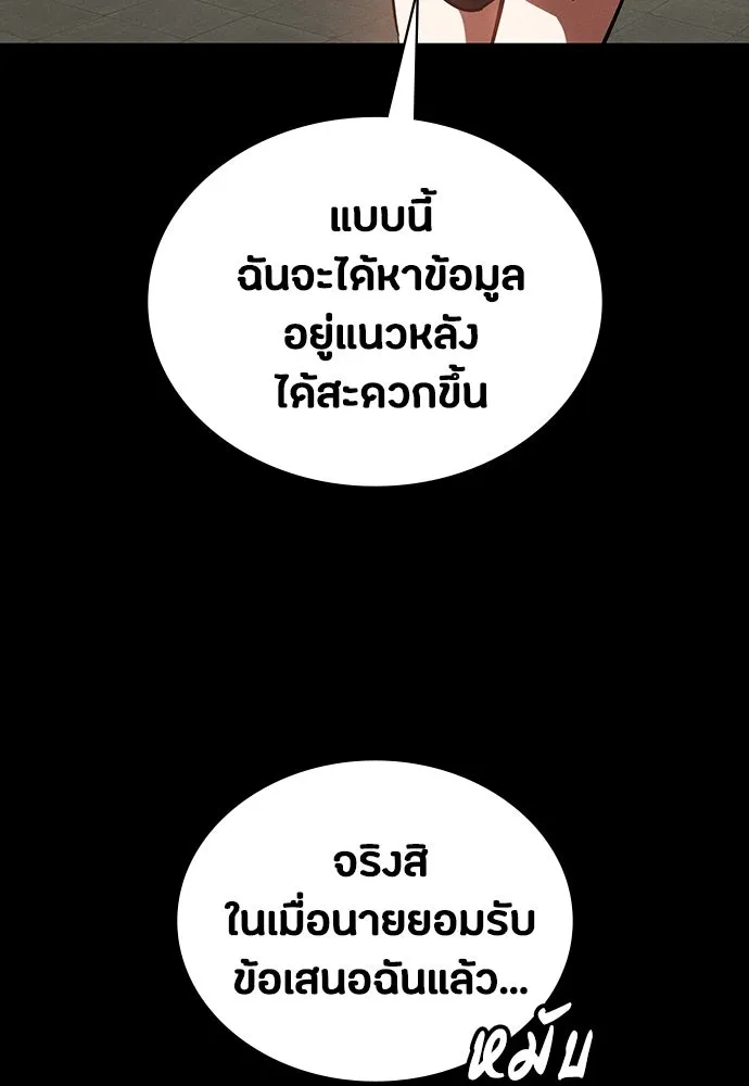 หน้า 157