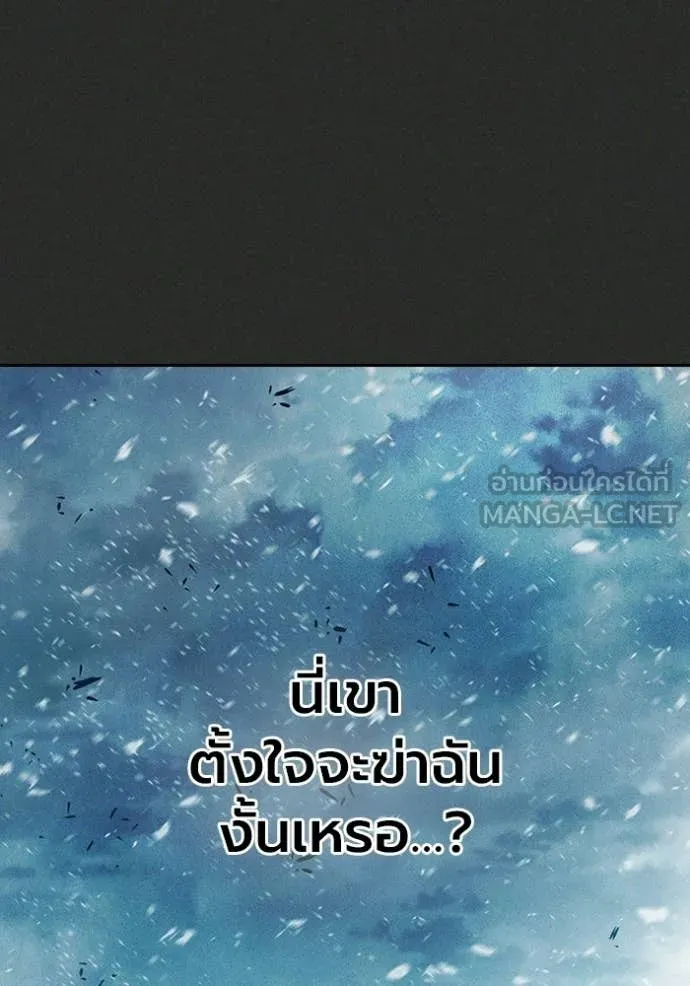 หน้า 117