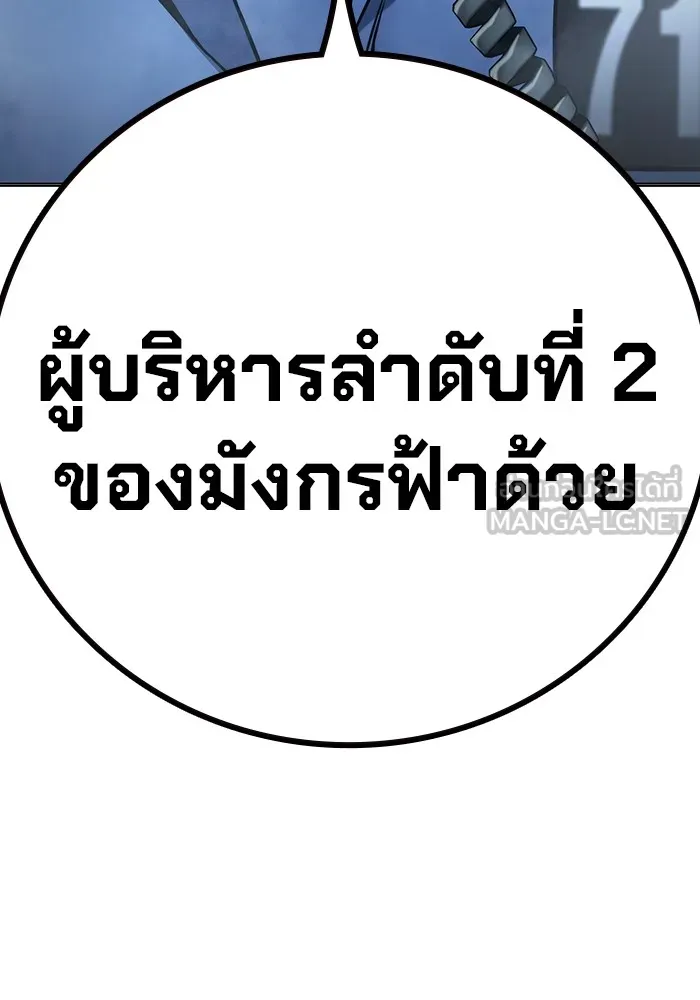 หน้า 231