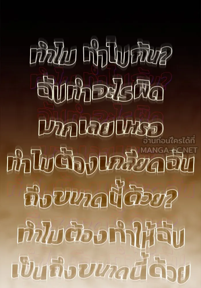 หน้า 93