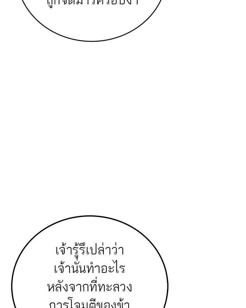 หน้า 164