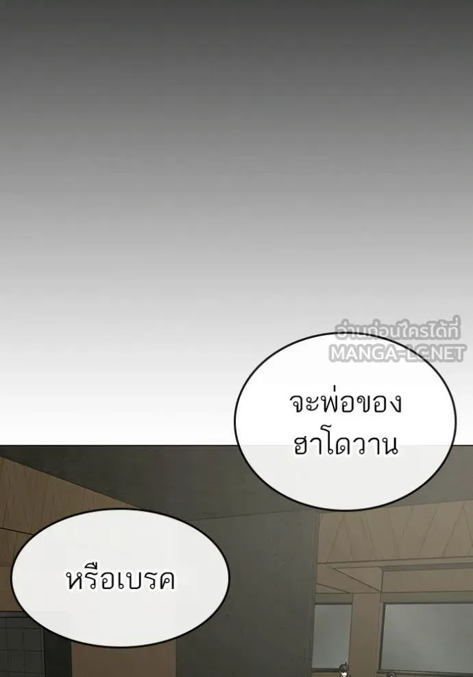 หน้า 123