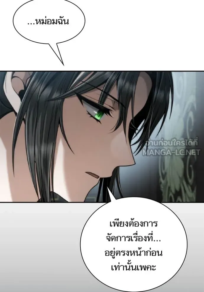 หน้า 81