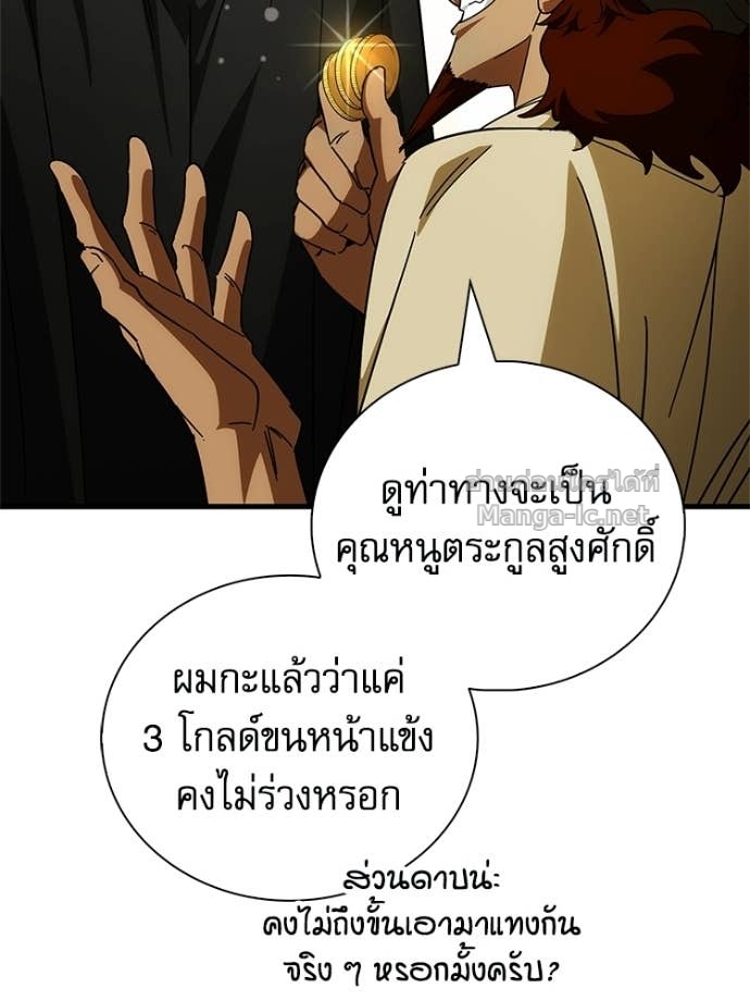 หน้า 74