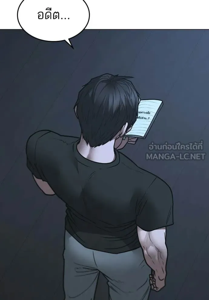 หน้า 105