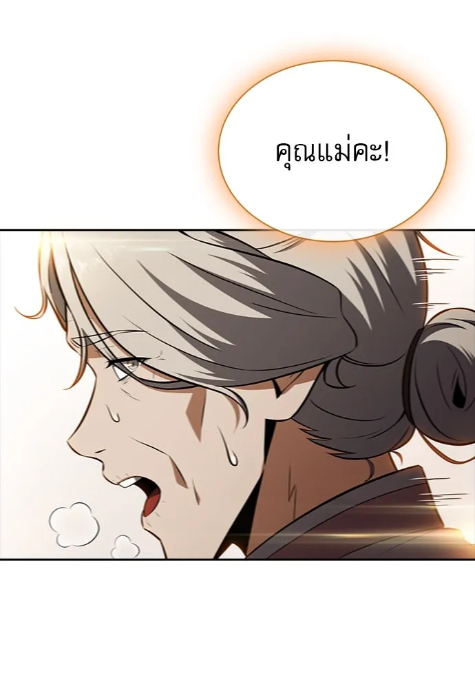 หน้า 86