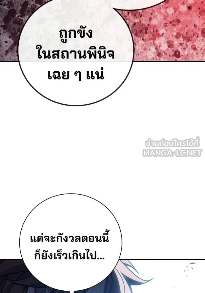 หน้า 194