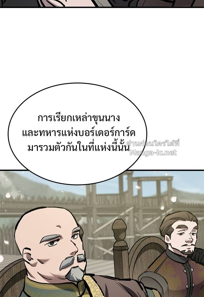 หน้า 125
