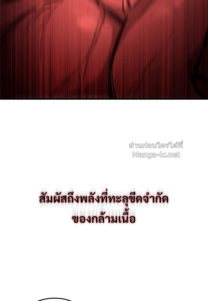 หน้า 92