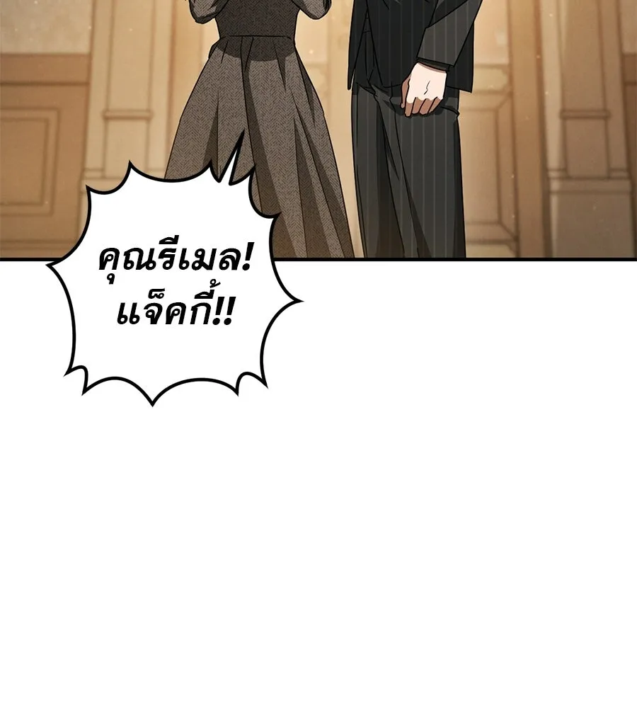 หน้า 167