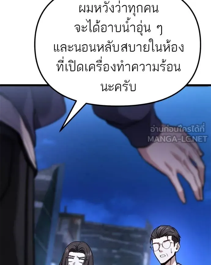 หน้า 89