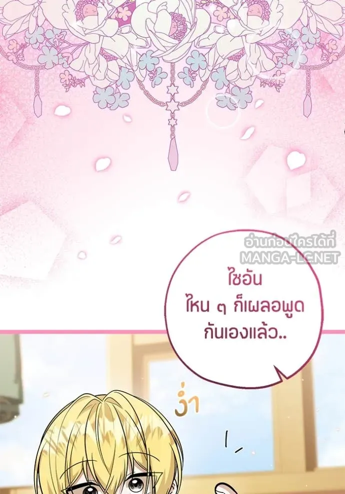 หน้า 125