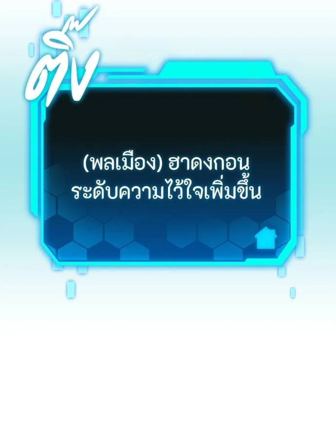 หน้า 113
