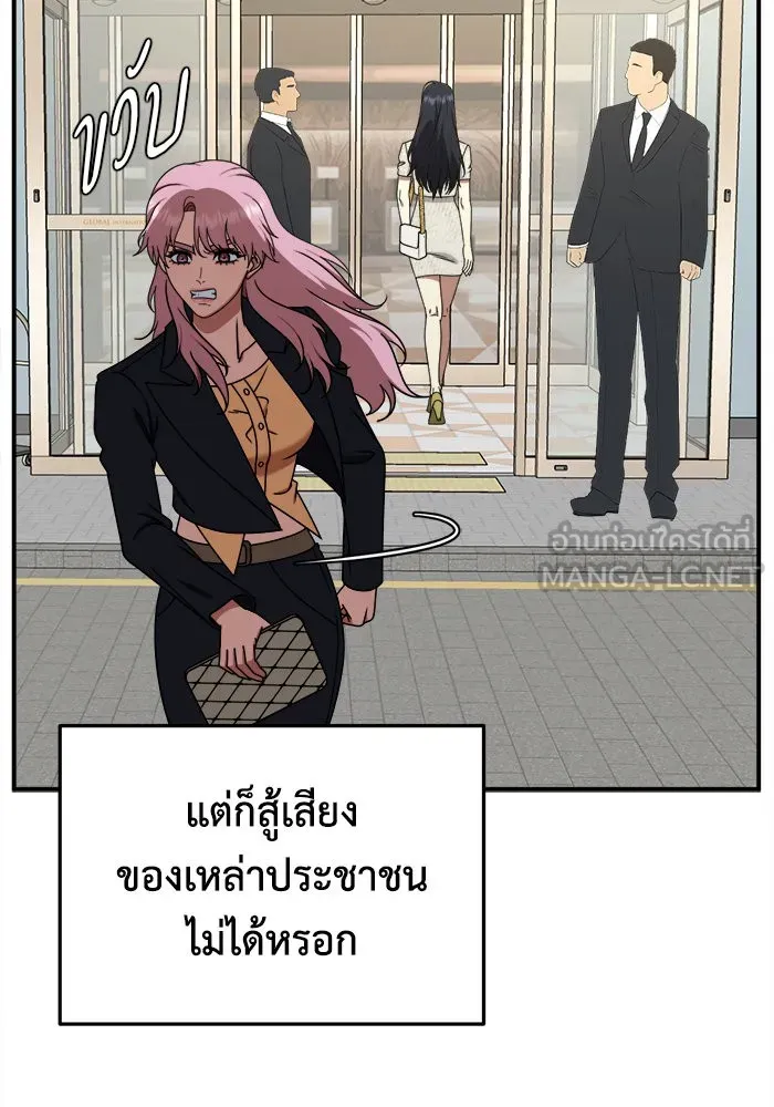 หน้า 117
