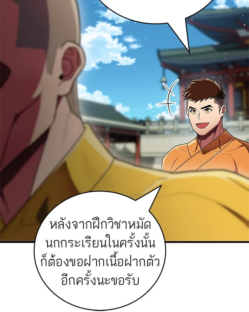 หน้า 155