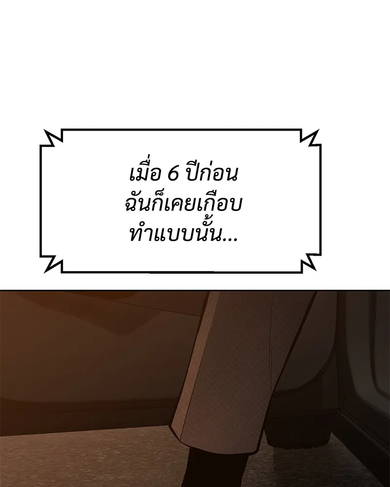 หน้า 164