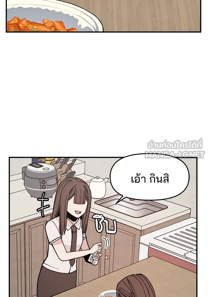 หน้า 147