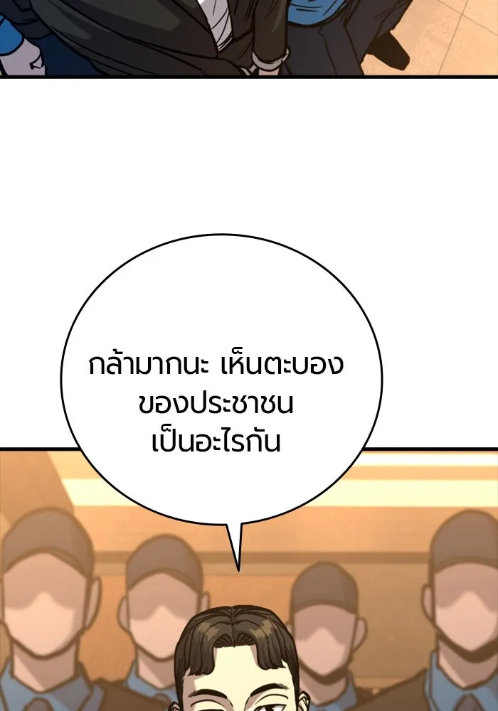 หน้า 154