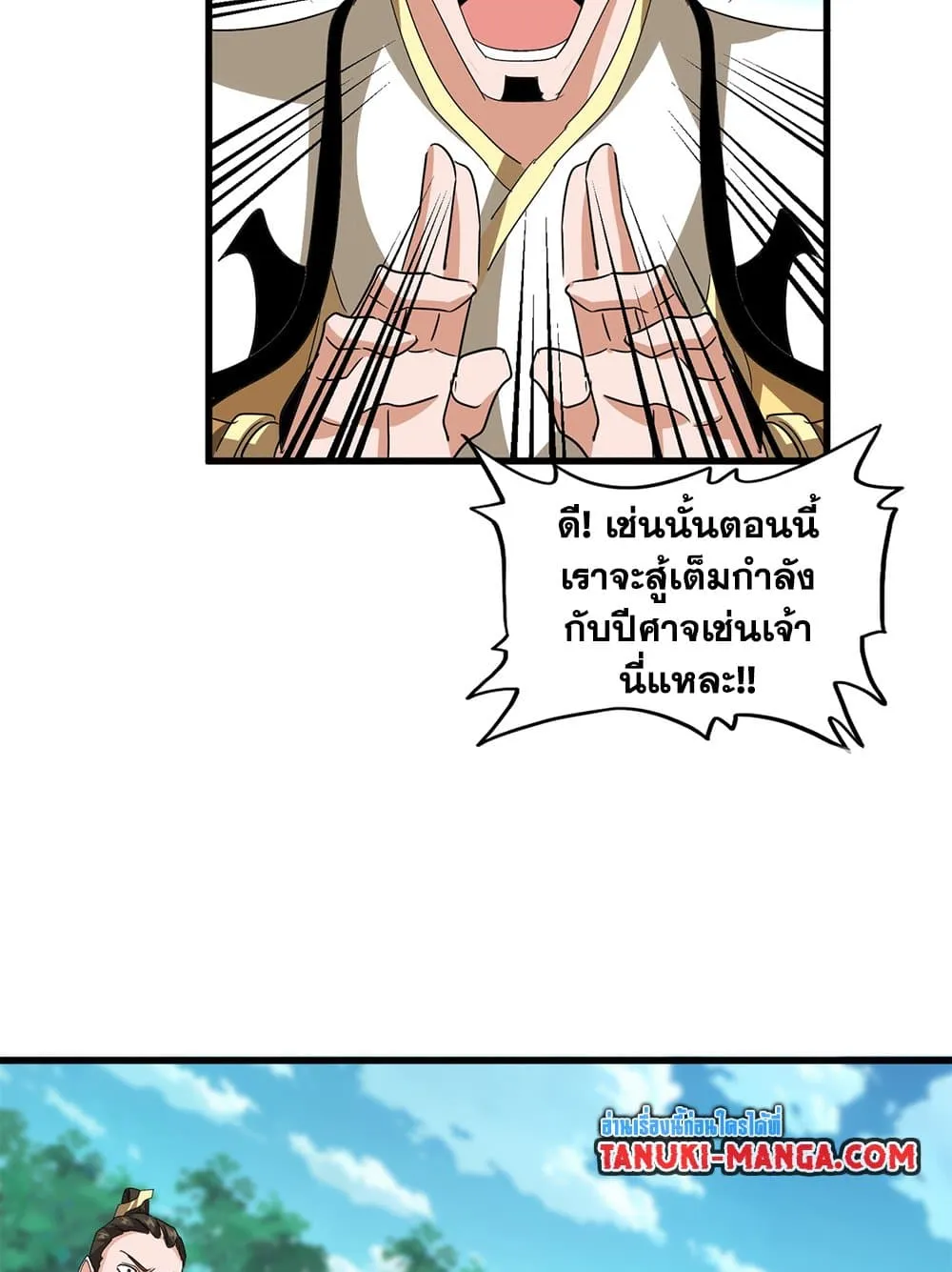 หน้า 53