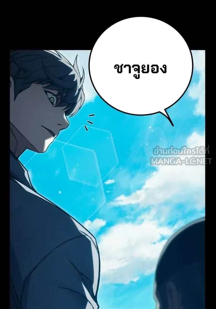 หน้า 86