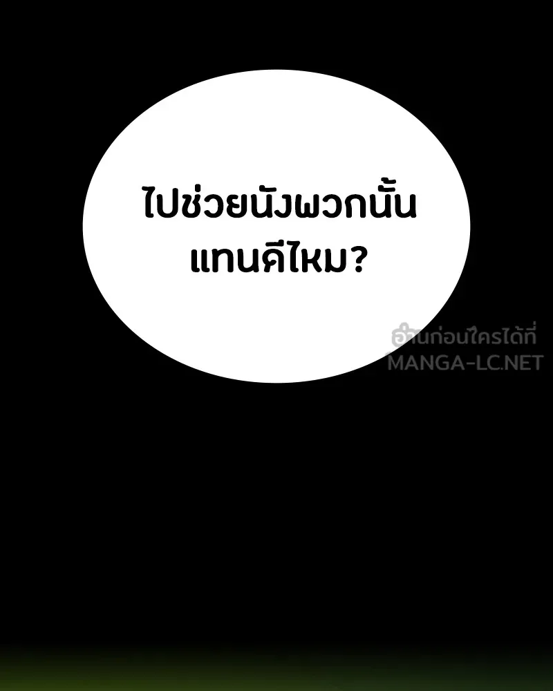 หน้า 174