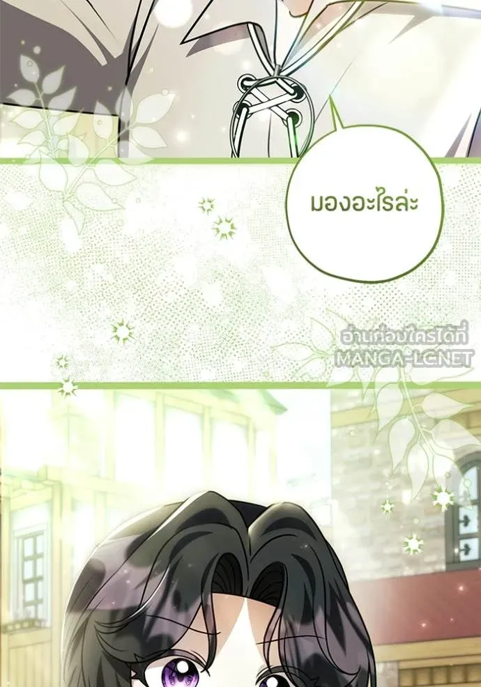 หน้า 109