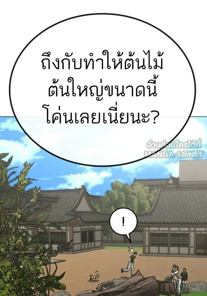 หน้า 108