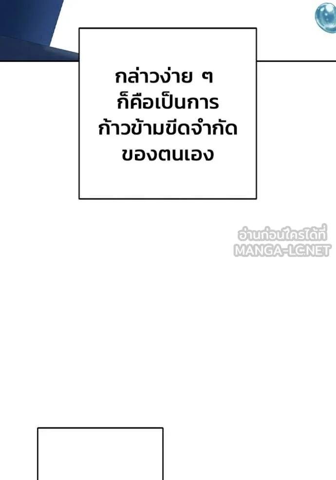 หน้า 232