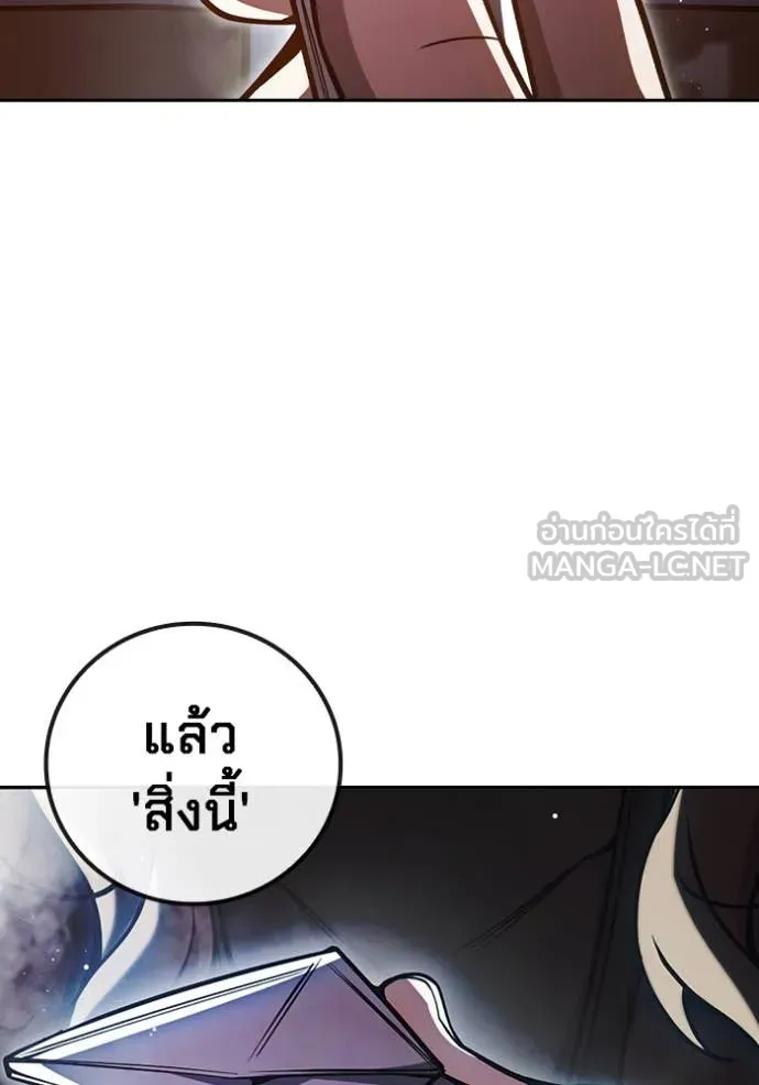 หน้า 204
