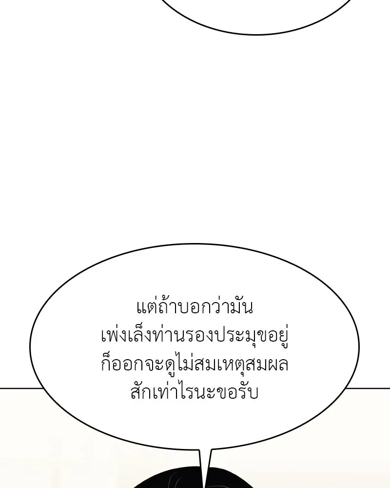 หน้า 122