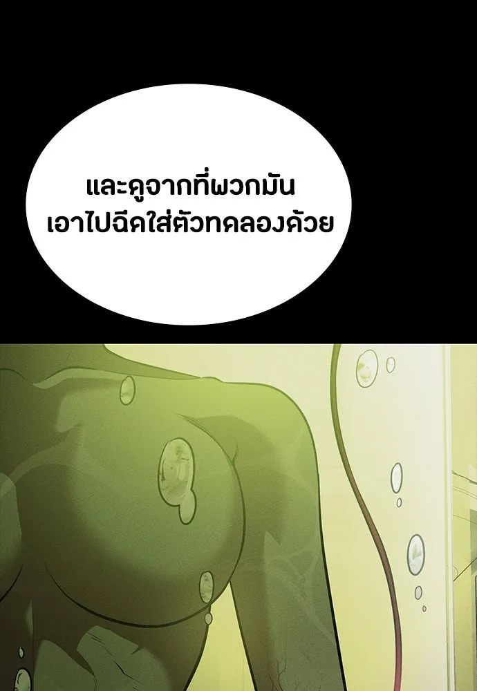 หน้า 106
