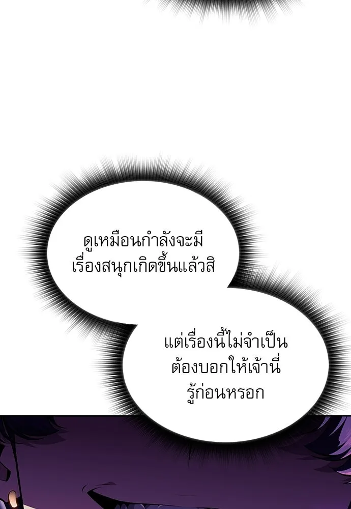 หน้า 112