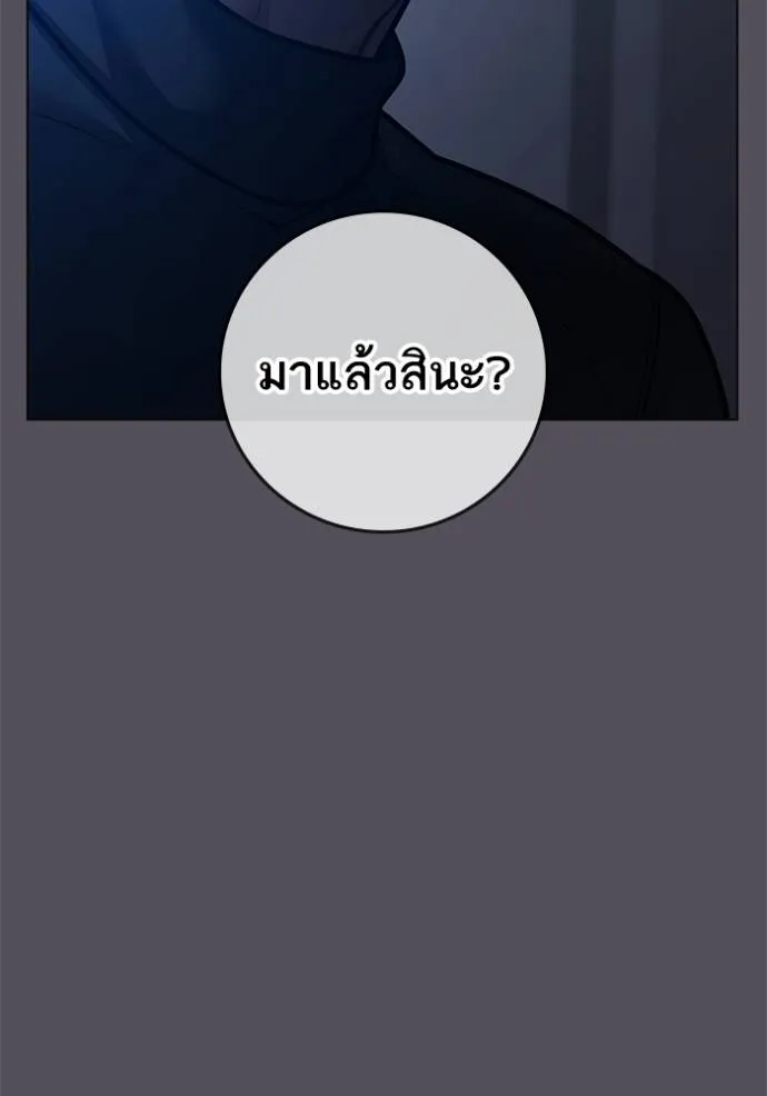 หน้า 112