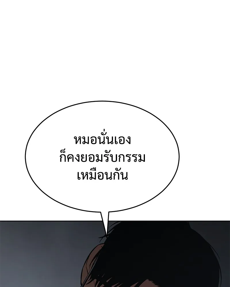 หน้า 203