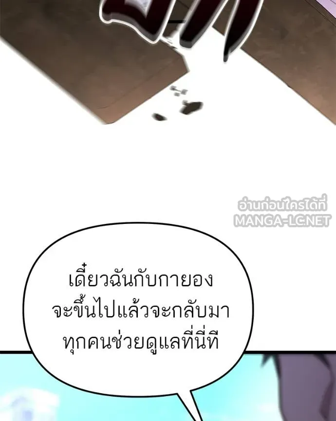 หน้า 170