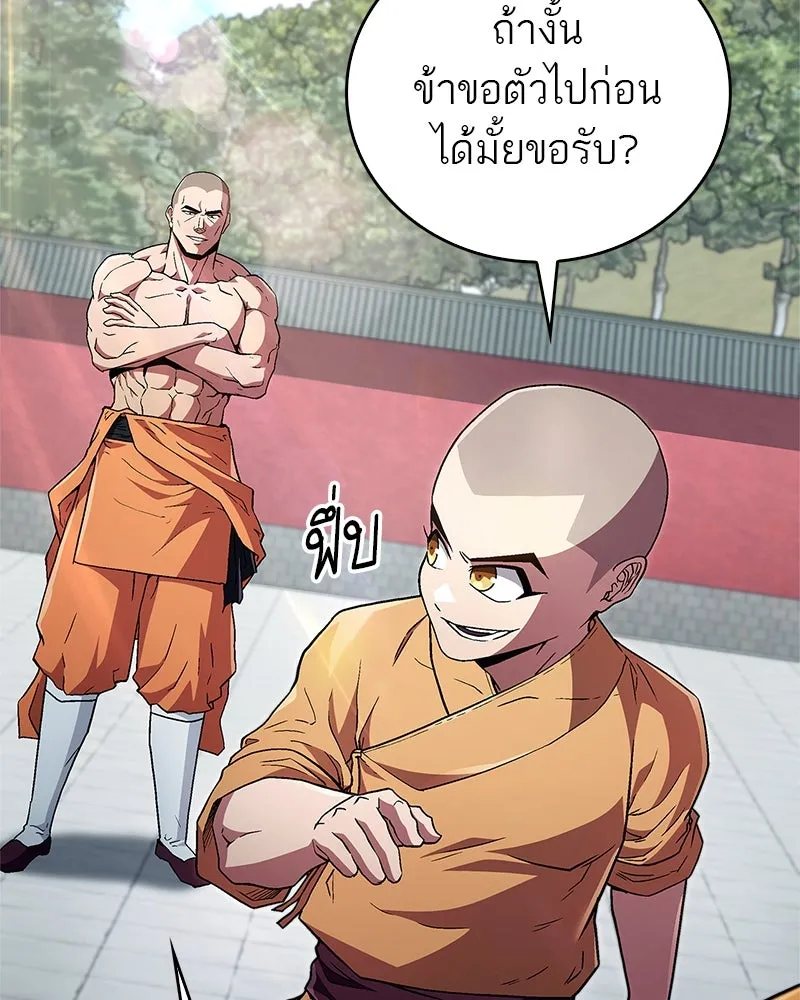 หน้า 82