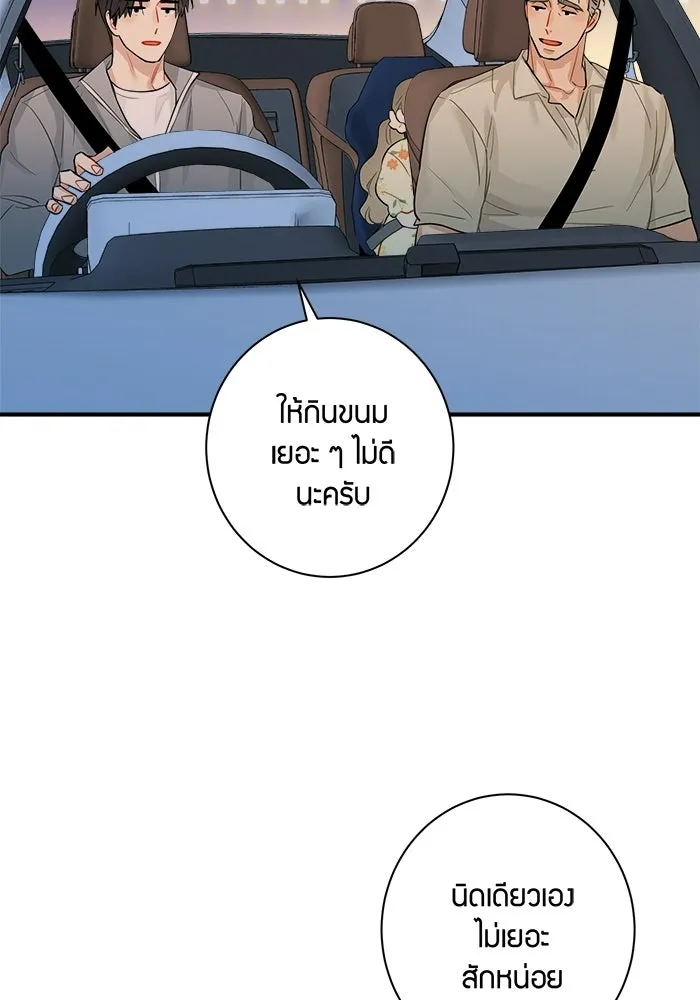 หน้า 65