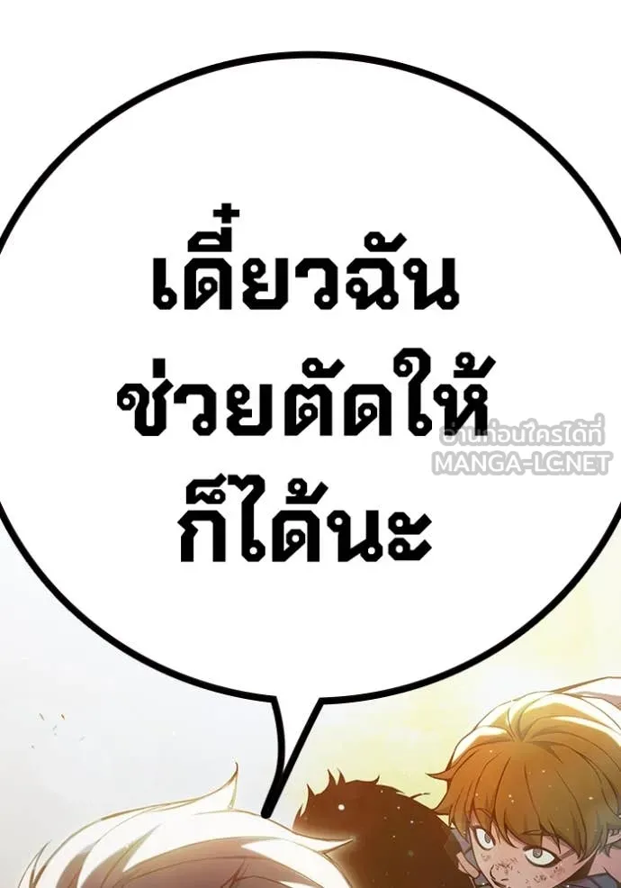 หน้า 276