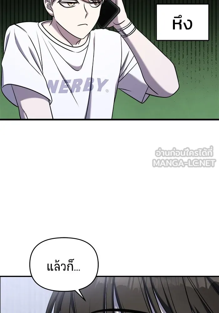 หน้า 135