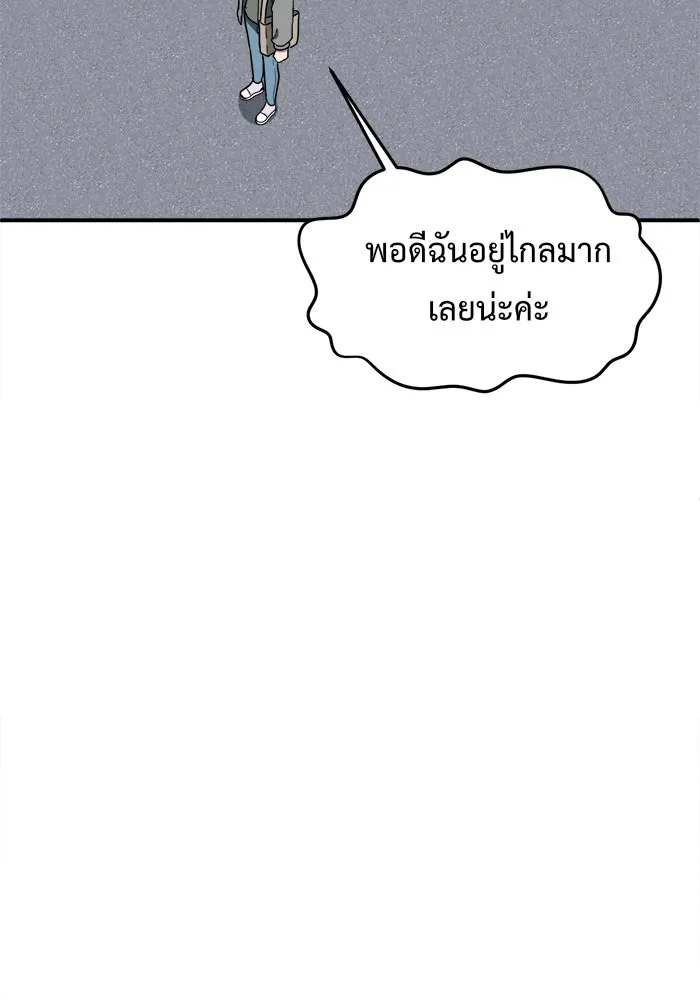 หน้า 104
