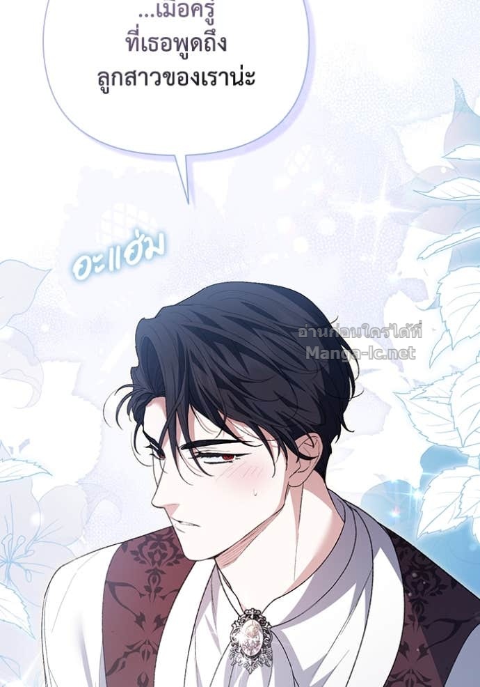 หน้า 73