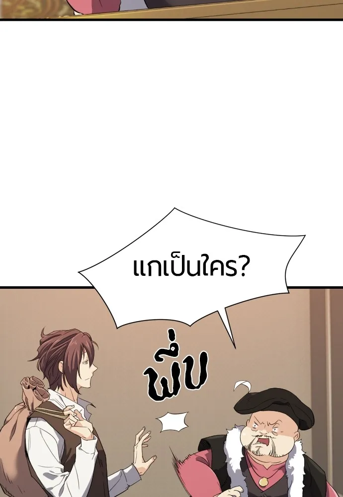หน้า 85