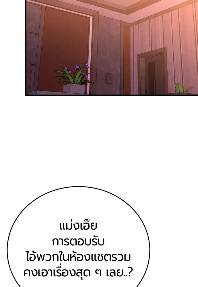 หน้า 161