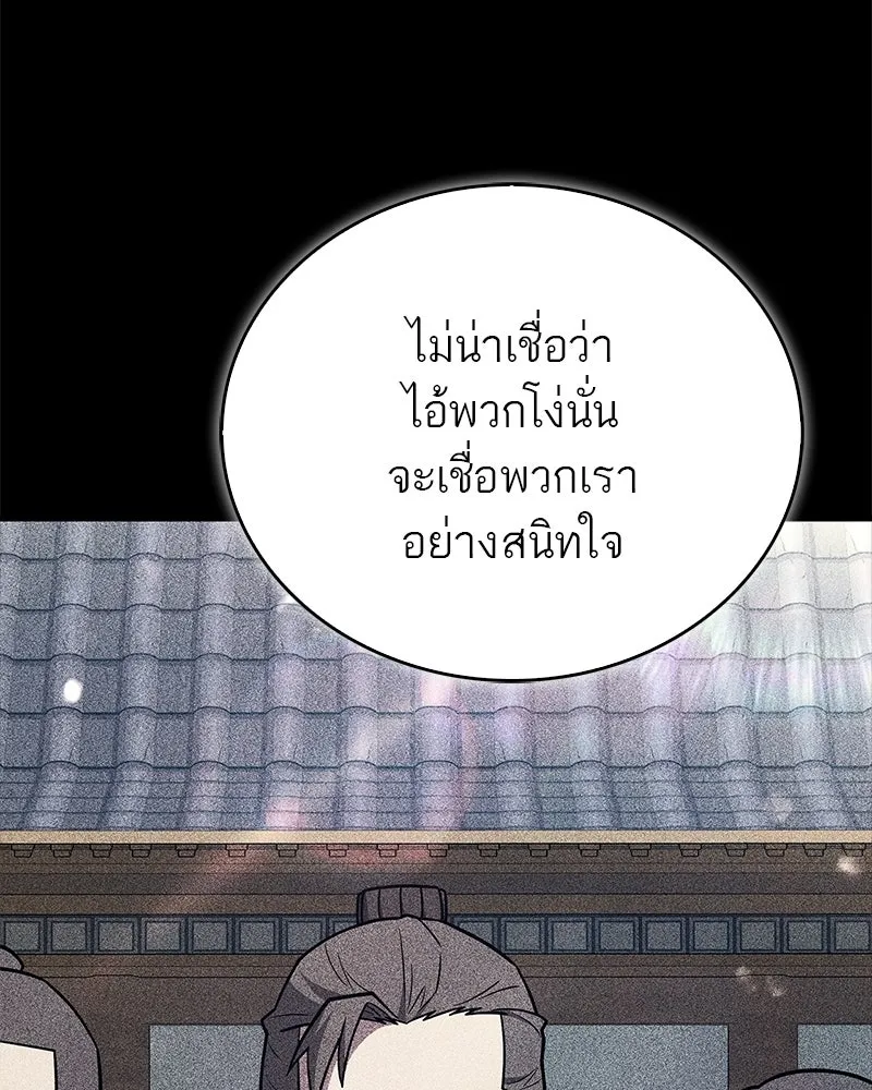 หน้า 142